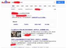 唐山玻璃隔断厂上线三月百度收录