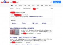 唐山钢管厂上线三月百度收录