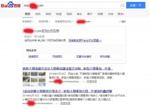 唐山大棚骨架厂上线三月百度收录